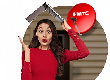 Спутниковое ТВ МТС, Родники