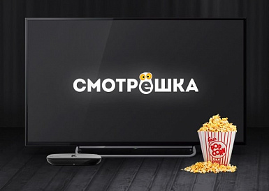 Смотрешка, Родники Смотрешка, Родники